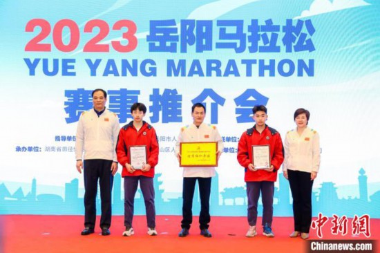 2023岳阳马拉松4月开跑 报名正式启动