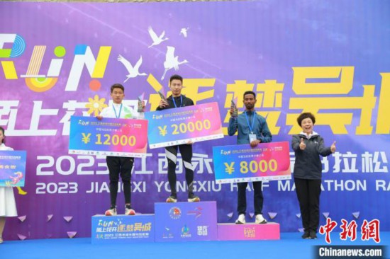2023江西永修半程马拉松赛男子组获奖选手领奖。　胡传丰 　摄