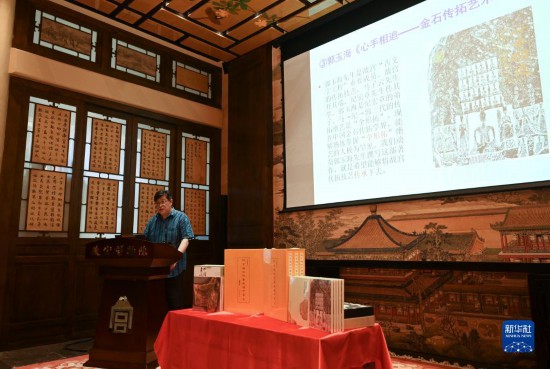 “古文字与中华文明传承发展工程”故宫博物院平台阶段成果发布