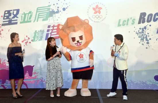 亞運會中國香港代表團吉祥物“堅仔”發布