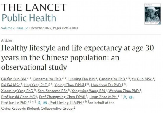 健康生活方式能提高中国成年人的期望寿命