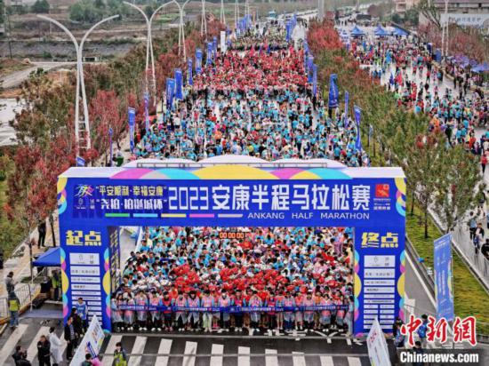 2023安康半程马拉松赛落幕 近七千名跑者领略自然之美