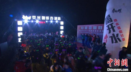 荧光跑城市系列赛南京启动 近两万人报名参赛