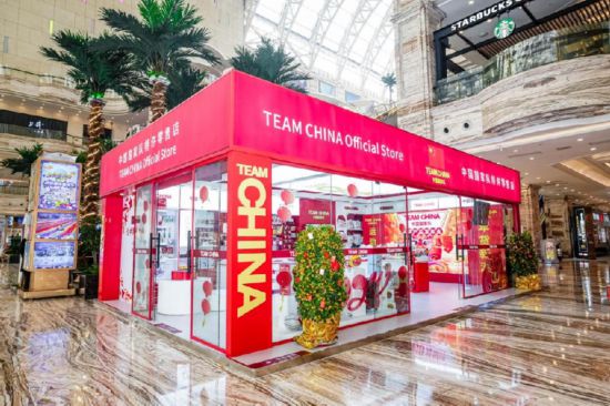 TEAM CHINA/中国国家队四川首店在成都开业
