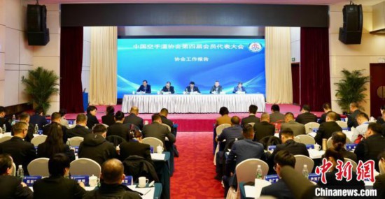 中国空手道协会产生新一届主席 今年计划举办20场赛事活动