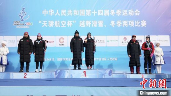 “十四冬”越野滑雪公开组女子双追逐赛 池春雪夺金