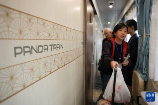 中国——老挝旅游列车“熊猫专列”开行