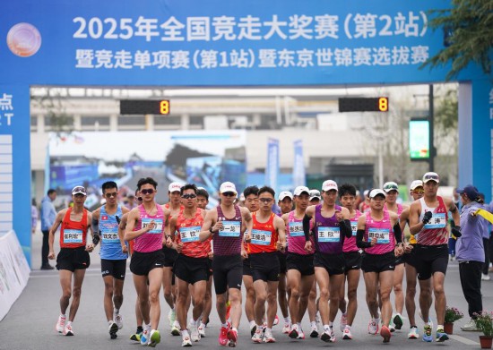 3月29日，参赛选手在男子成年组35公里竞走比赛中出发。新华社记者 杜宇 摄