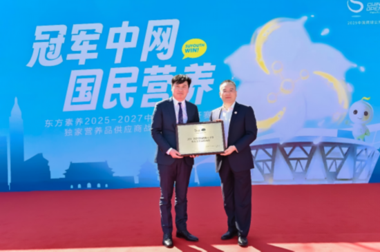 东方素养与中国网球公开赛达成深度合作 共筑国民营养新未来