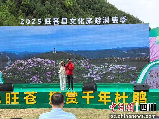 旺昌发射旅游消费活动，以解锁新的旅游方式