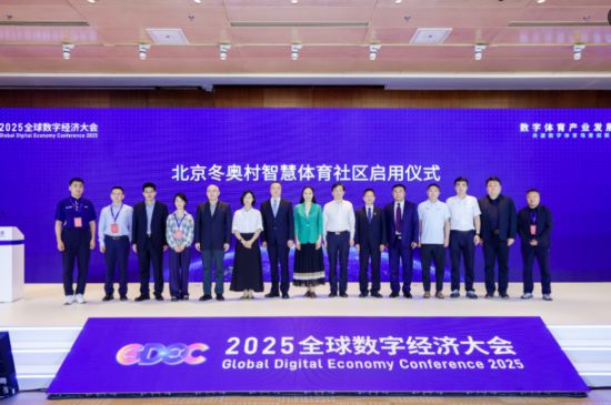 2025全伟德体育- 伟德体育官方网站-