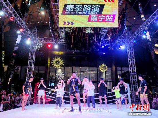 7月19日晚，“泰拳路演·南宁站”活动在广西南宁市举行。图为活动现场。中新社记者 黄艳梅 摄