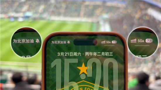 中超“京沪大战”上演中国联通5G-A护航数万球迷畅快观赛(图1)