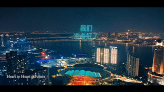 潮涌东方 | 亚运会原创主题MV《你我同在》来了！一起来听！