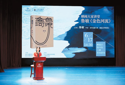 大地书香 文旅·体育人民开云体育平台网(图1)