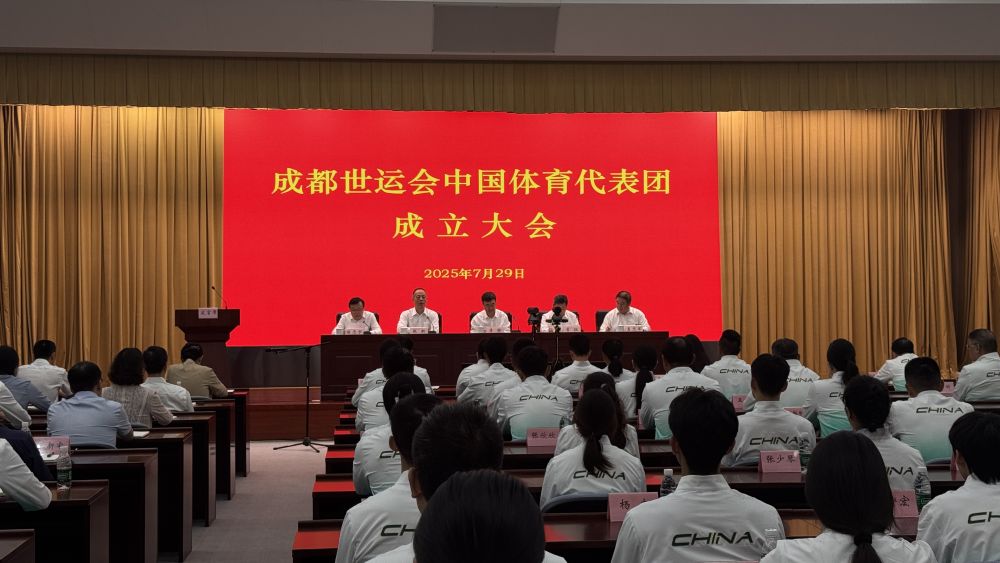 中国体育代表团为世界Gengdu游戏建立了